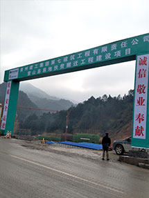 雷山縣易地扶貧搬遷工程建設項目